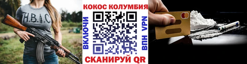 Купить Сосновый Бор APVP  Бошки Шишки  АМФЕТАМИН  Cocaine 