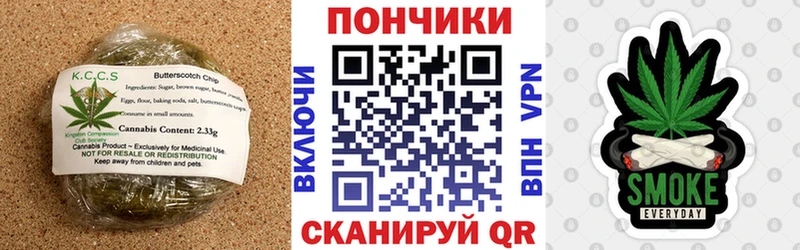 Печенье с ТГК марихуана  Сосновый Бор 