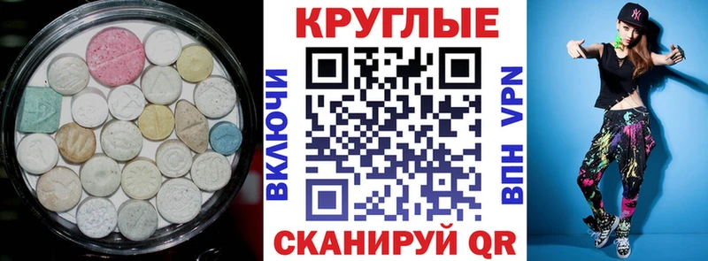 Экстази бентли  Сосновый Бор 