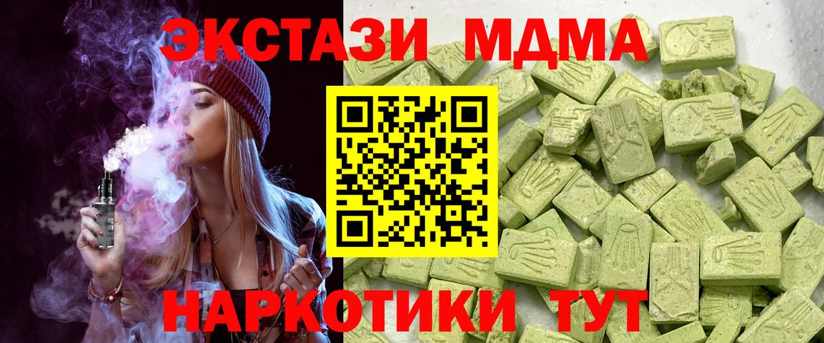 ГАШИШ Сосновый Бор