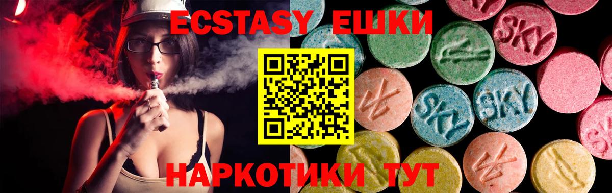 Сосновый Бор  ЭКСТАЗИ TESLA  darknet официальный сайт  Вход с VPN  Ecstasy DUBAI 
