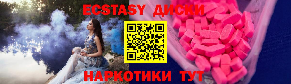 Экстази DUBAI Сосновый Бор