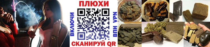 Гашиш индика сатива  Сосновый Бор 