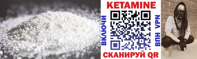 где продают   Сосновый Бор  Кетамин ketamine 
