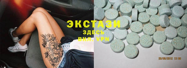 Альфа ПВП Красноперекопск
