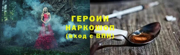 гашиш Арсеньев