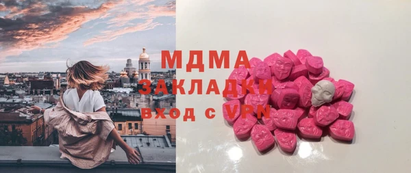 эйфоретик Алексеевка