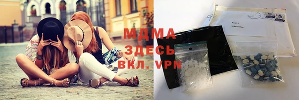 гашиш Арсеньев