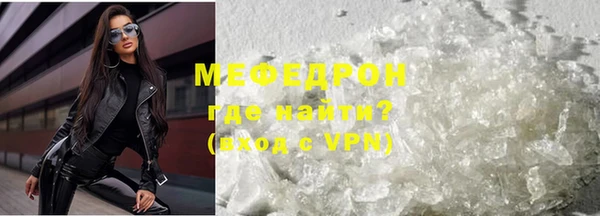 таблы Армянск