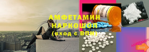 таблы Армянск