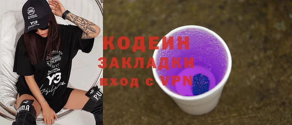 таблы Армянск