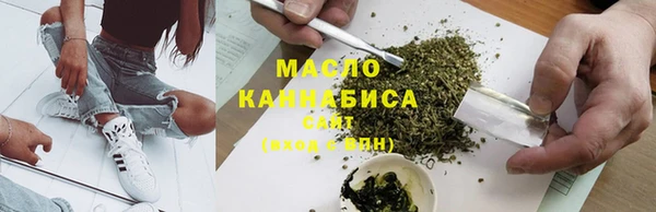 гашиш Арсеньев
