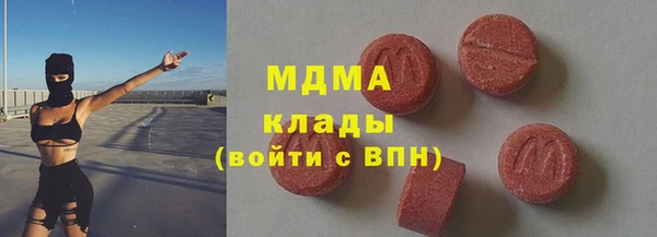гашиш Арсеньев