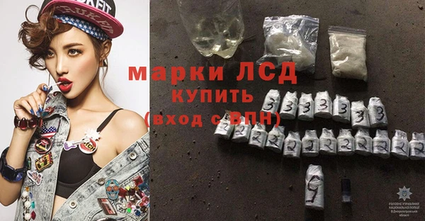 таблы Армянск