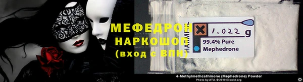 таблы Армянск