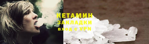 гашиш Арсеньев