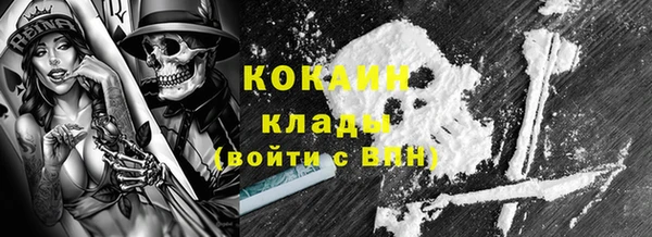 гашиш Арсеньев