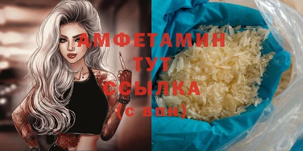 таблы Армянск