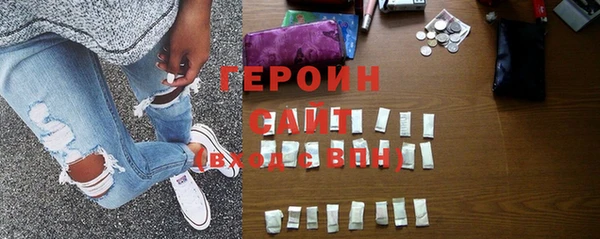 таблы Армянск