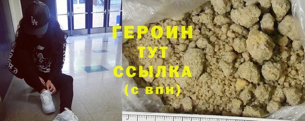 гашиш Арсеньев