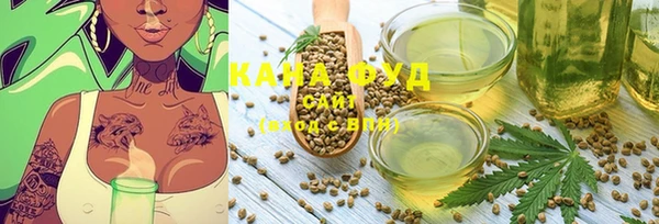таблы Армянск