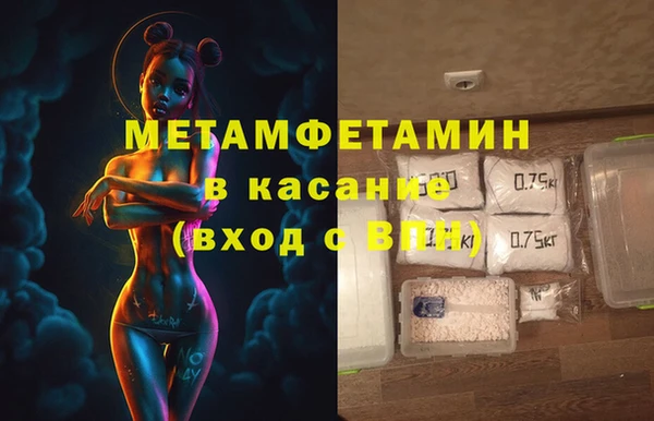 гашиш Арсеньев