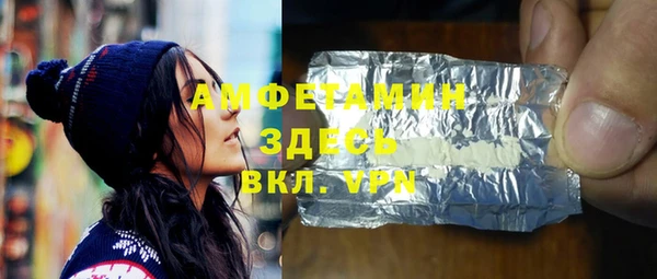 гашиш Арсеньев