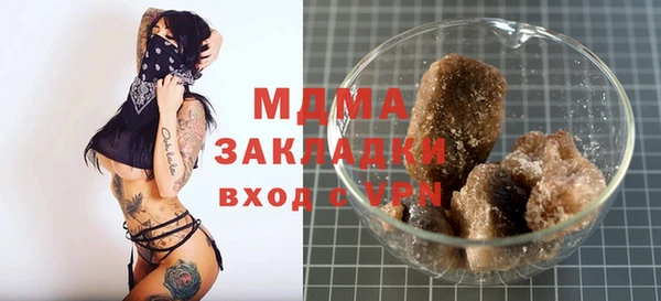 гашиш Аркадак