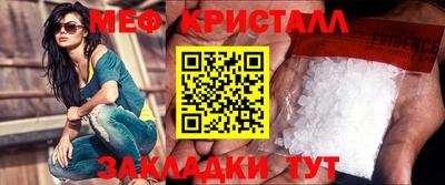 МДМА Ликино-Дулёво