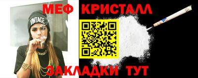 мяу мяу мука Лесосибирск