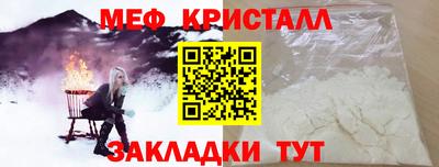 МДМА Ликино-Дулёво