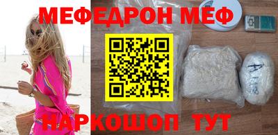 молекула духа Ливны