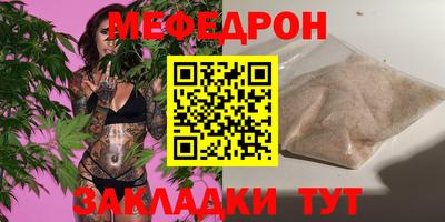 МДМА Ликино-Дулёво
