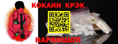молекула духа Ливны