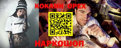 МДМА Ликино-Дулёво