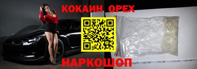 молекула духа Ливны