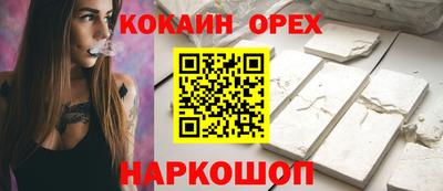 МДМА Ликино-Дулёво