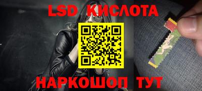 молекула духа Ливны