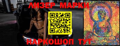мяу мяу мука Лесосибирск