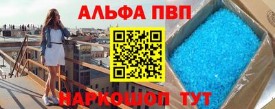 мяу мяу мука Лесосибирск