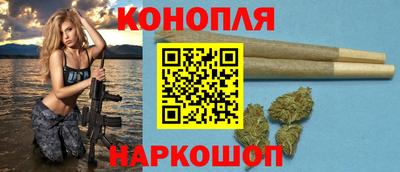 молекула духа Ливны