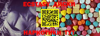 мяу мяу мука Лесосибирск