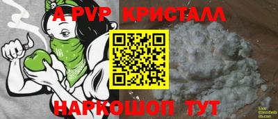молекула духа Ливны