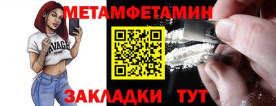 молекула духа Ливны