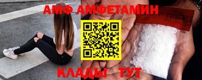 мяу мяу мука Лесосибирск