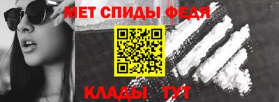 молекула духа Ливны