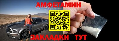 МДМА Ликино-Дулёво