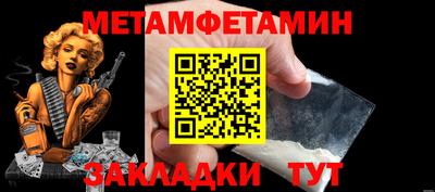 МДМА Ликино-Дулёво
