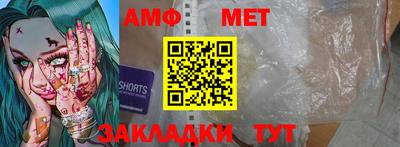 молекула духа Ливны