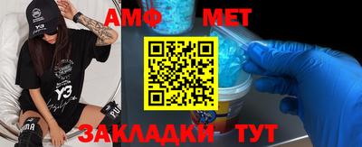 мяу мяу мука Лесосибирск
